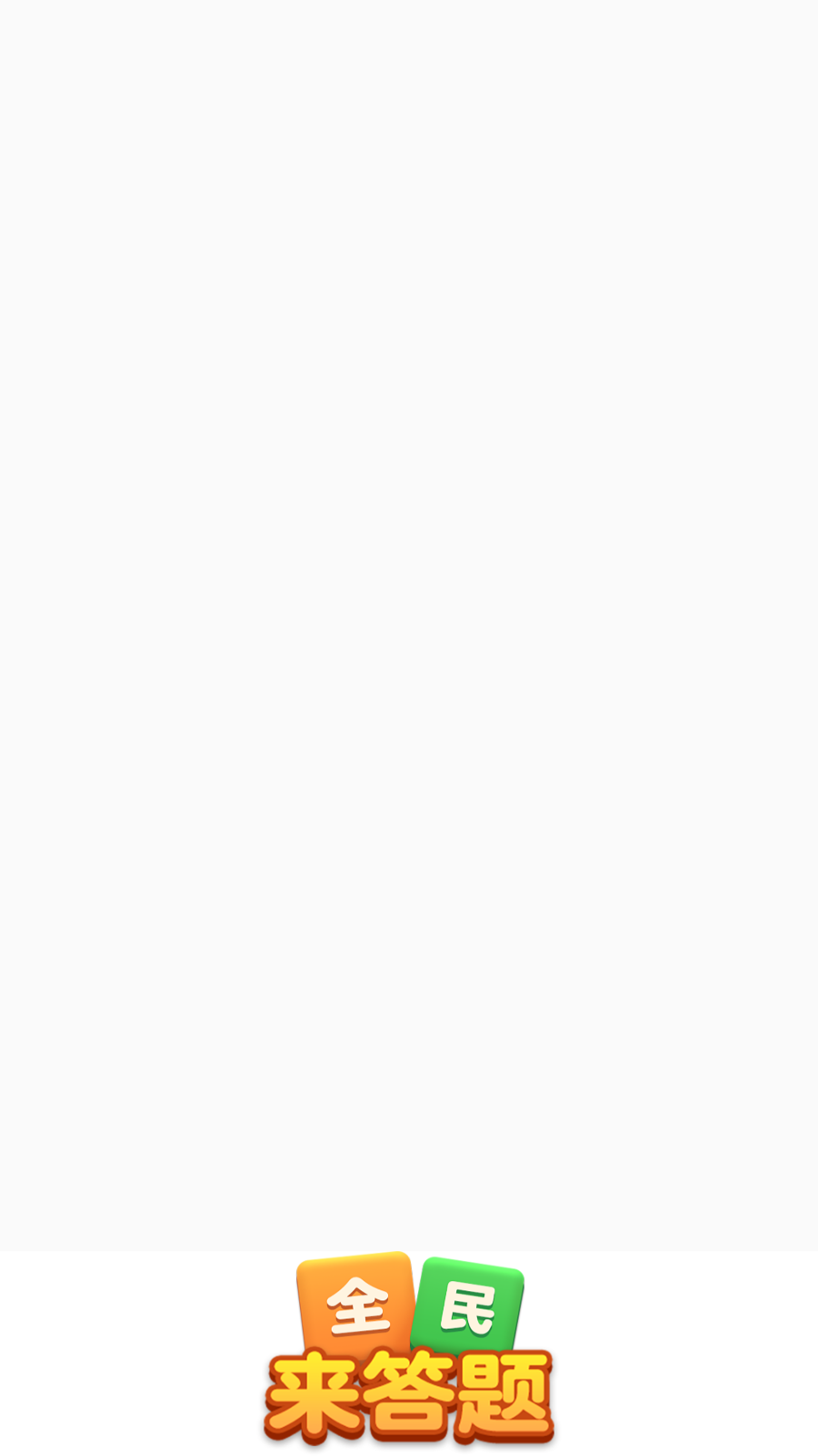 澳门葡京app下载红包版下载-澳门葡京app下载红包版最新版下载游戏画面1