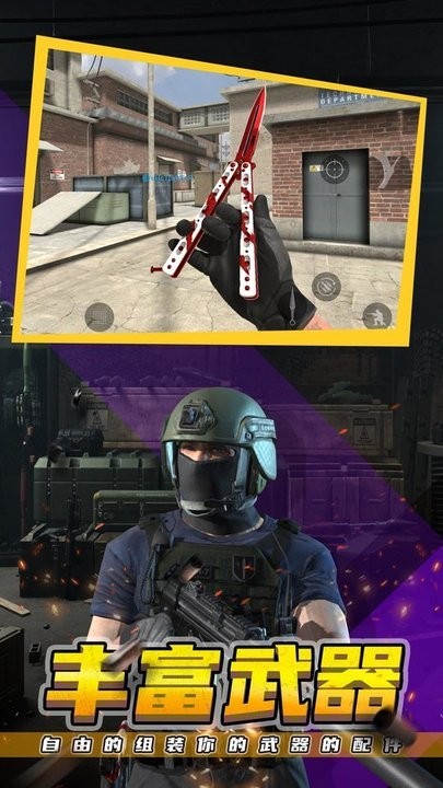 澳门mgm美高梅官方网站最新版下载-澳门mgm美高梅官方网站游戏下载 v1.0.5 安卓版