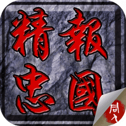 同人精忠报国新濠天地xh3559游戏手机版下载-同人精忠报国新濠天地xh35592024最新版下载 v8.02.2049 安卓版