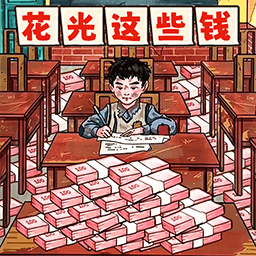 新蒲京官方下载app最新版免费下载-新蒲京官方下载app游戏下载 v1.3 安卓版