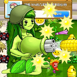 9170官方金沙总动员游戏下载-9170官方金沙总动员僵尸博士最新版下载 v1.0 安卓版