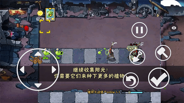 新濠天地官方网站3559秦始皇陵版本下载-新濠天地官方网站3559秦始皇陵pak手机版下载 v1.1.1 安卓版游戏画面2