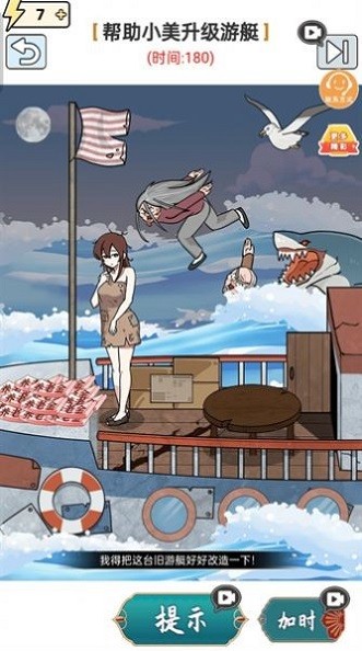 金沙9001网址手游下载-金沙9001网址最新版下载 v1.0.1 安卓版游戏画面2