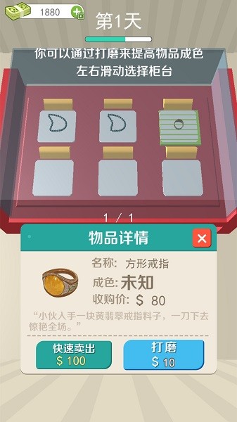 yh122银河中文版下载-yh122银河手机版汉化下载 v2.4.0 安卓版游戏画面3