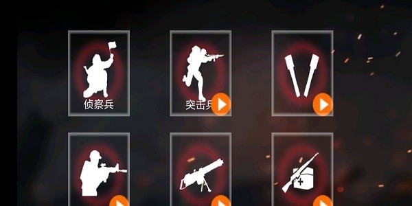 826澳门巴黎人模拟器下载手机版-826澳门巴黎人模拟器2024最新版下载 v1.0 安卓版游戏画面2