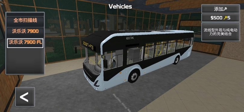 精彩截图-7163银河官方版下载-7163银河汉化版下载 v2.2 安卓版2