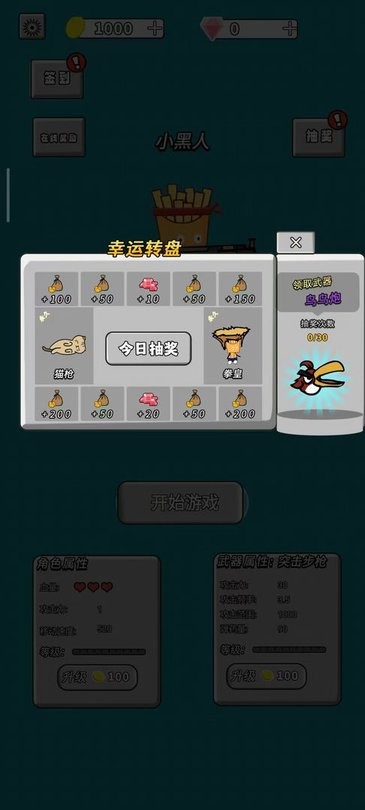 金沙9170登录网址游戏免费下载-金沙9170登录网址最新版本下载 v1.0 安卓版游戏画面2