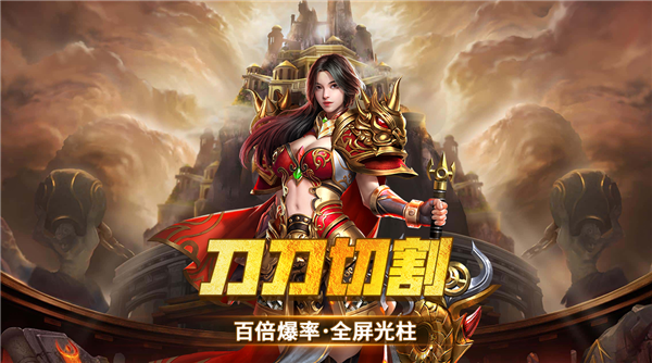 金沙9570登录神龙大陆传奇下载-金沙9570登录神龙大陆传奇手游官方下载v1.0.1游戏画面4