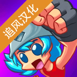 澳门金沙线上平台追风汉化版下载-澳门金沙线上平台追风中文版下载 v1.6.1.1 安卓版