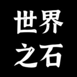 新濠娱乐app下载手游下载-新濠娱乐app下载手机版下载 v1.4.2 安卓版