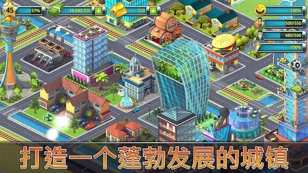 金沙官网手机版官方正版下载-金沙官网手机版游戏下载 v1.5.0 安卓版游戏画面3