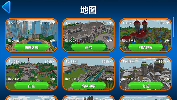 威尼斯真人炸金花游戏