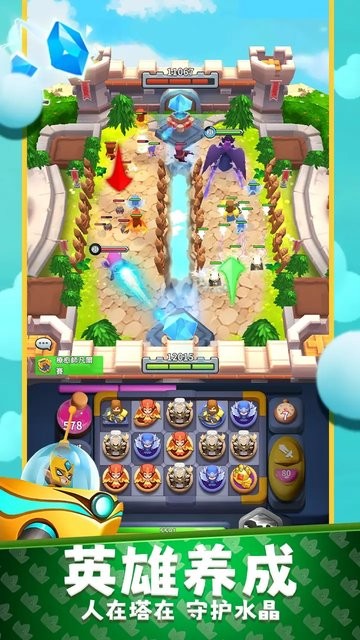 精彩截图-9499威尼斯下载app手游下载-9499威尼斯下载app官方正版下载 v1.0.33.407.402.0329 安卓版4