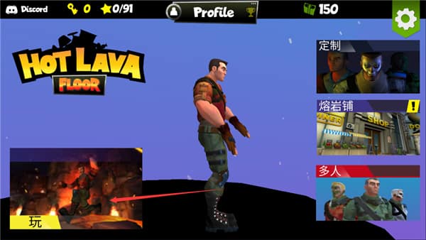 新濠天地4993地板 新濠天地4993地板游戏官方版