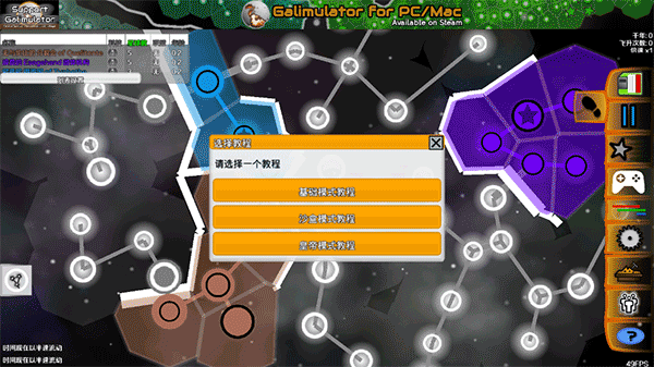 威尼斯v29下载游戏