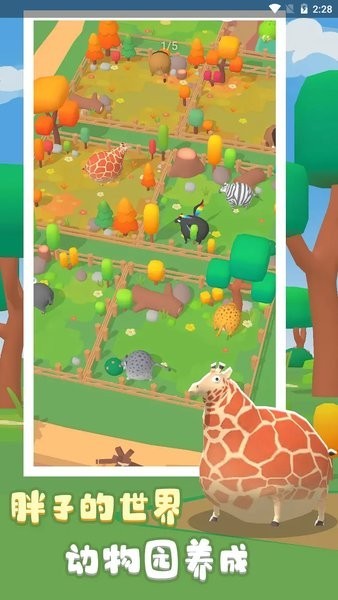 精彩截图-威尼斯vnsr官方版下载-威尼斯vnsr游戏下载 v1.0.1 安卓版1