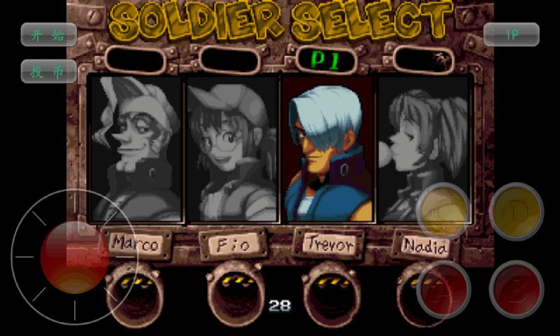 精彩截图-巴黎人app街机版模拟器手机版下载-巴黎人app街机版官方版下载 v1.76 安卓版3