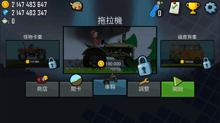 6163银河网站破解版中文版下载2026-6163银河网站国际版无限金币钻石(Hill Climb Racing)下载 v1.67.8 安卓版游戏画面3