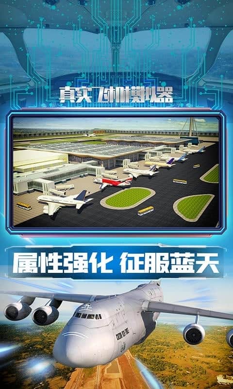 威尼斯777中文版最新版下载-威尼斯777官方正版下载 v2.03 安卓版游戏画面1