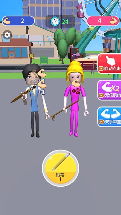 精彩截图-抖音所有的金沙网址大全游戏下载-所有的金沙网址大全小游戏下载 v1.0.2 安卓版1