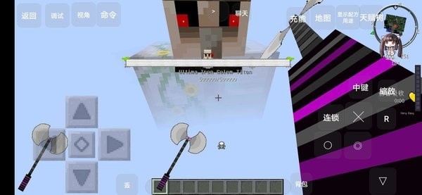 威尼斯vip网站泰坦生存叶枫同款免费模组下载-威尼斯vip网站泰坦生存叶枫同款整合包下载 v1.0 安卓版