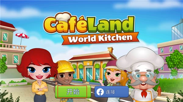 澳门金沙9570app破解版2024下载-cafeland澳门金沙9570app破解版无限金币全解锁下载 v2.27.2 安卓版