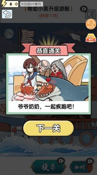 金沙9001网址手游下载-金沙9001网址最新版下载 v1.0.1 安卓版游戏画面4