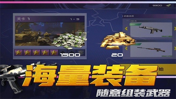 新濠天地官网模拟器 新濠天地官网模拟器手游官方最新版本