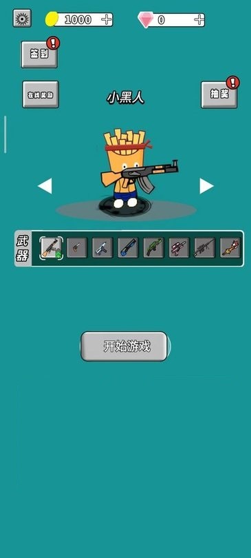 金沙9170登录网址游戏免费下载-金沙9170登录网址最新版本下载 v1.0 安卓版游戏画面1