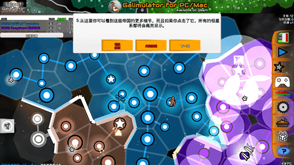 威尼斯v29下载游戏