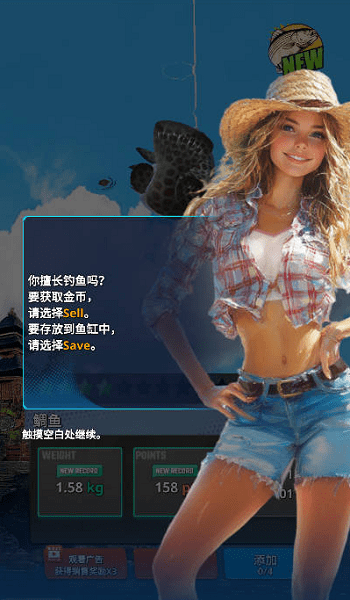 精彩截图-金沙总站6165登录入口手游下载-金沙总站6165登录入口最新版(Ocean Fishing King)下载 v1.1.0 安卓版4