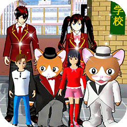 巴黎人贵宾会在线校园模拟器最新版本下载安装-巴黎人贵宾会在线校园模拟器中文版下载 v1.0 安卓版