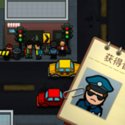 澳门新葡新京注册送模拟器游戏免费下载-澳门新葡新京注册送模拟器最新版下载 v1.0 安卓版