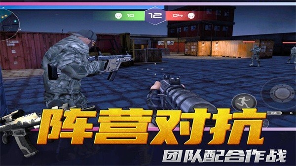 精彩截图-新濠天地官网模拟器手机版免费下载-新濠天地官网模拟器手游官方最新版本下载 v1.0.6 安卓版3