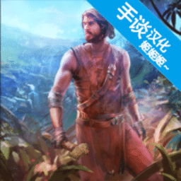 41669金沙野蛮人2汉化版下载安装-41669金沙野蛮人2中文版下载 v1.8.1 安卓版