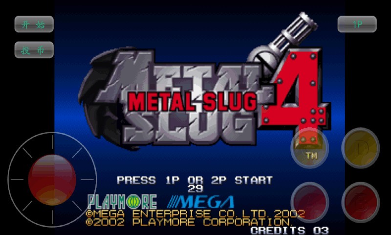 精彩截图-巴黎人app街机版模拟器手机版下载-巴黎人app街机版官方版下载 v1.76 安卓版2