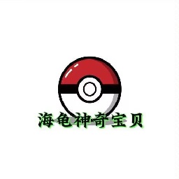 美高梅mgm1888网站神奇宝贝下载手机版-美高梅mgm1888网站宝可梦服务器下载 v1.1.1 安卓版