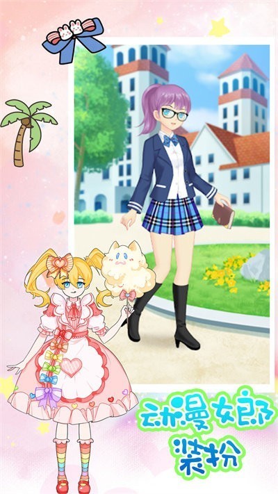 澳门金沙游艺装扮游戏