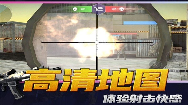 精彩截图-新濠天地官网模拟器手机版免费下载-新濠天地官网模拟器手游官方最新版本下载 v1.0.6 安卓版2