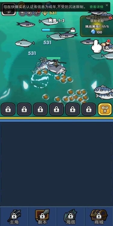 美高梅手机APP下载游戏手机版下载-美高梅手机APP下载最新版下载 v1.0 安卓版