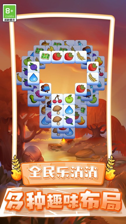 澳门金沙线上平台官方下载手机版-澳门金沙线上平台正版下载 v1.0.3 安卓版