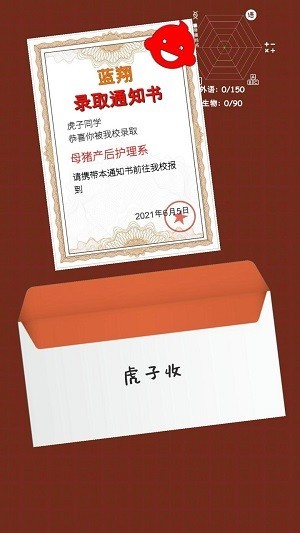 精彩截图-银河官方网站7163官方下载-银河官方网站7163最新版下载 v2.0.1 安卓版4