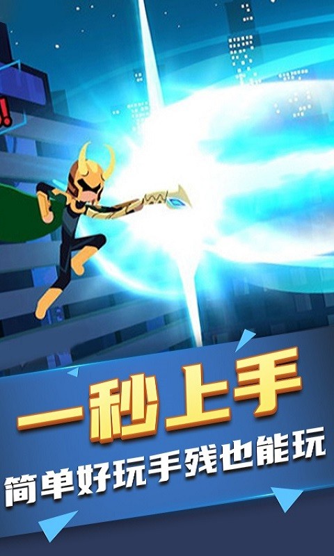 新威尼斯游戏下载安装-新威尼斯最新版下载 v1.0.8 安卓版