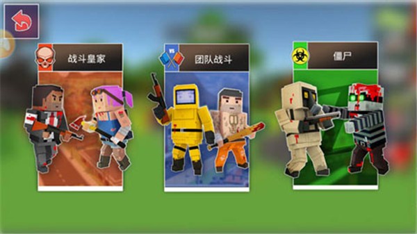 澳门金沙电子网站狙击游戏下载-澳门金沙电子网站狙击官方最新版下载 v1.32.20 安卓版游戏画面3