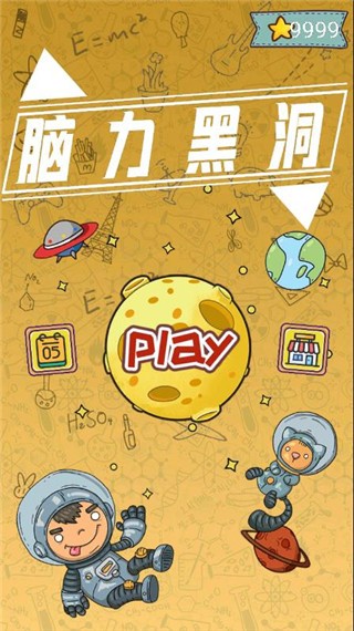 威尼斯87978797官方最新版下载-威尼斯87978797手游下载 v1.3 安卓版游戏画面3