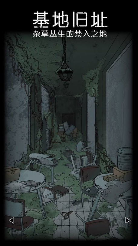 精彩截图-银河澳门官方网站异兽游戏免费下载-银河澳门官方网站异兽最新版下载 v1.2 安卓版4