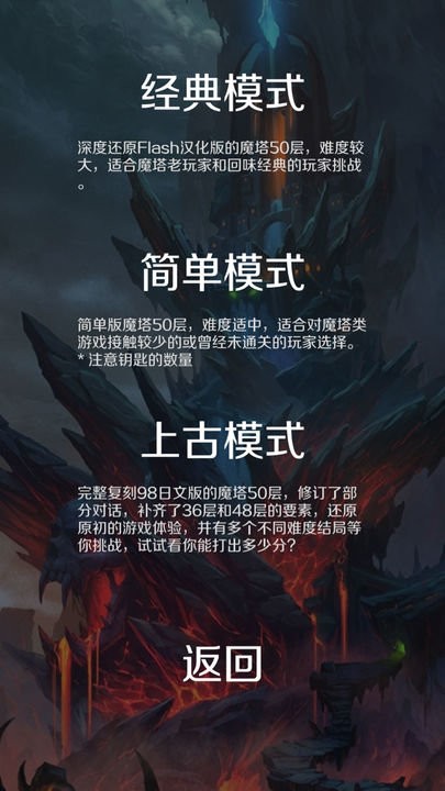 精彩截图-澳门金沙平台50层手机版下载安装-澳门金沙平台50层中文版下载 v1.6.1 安卓版4